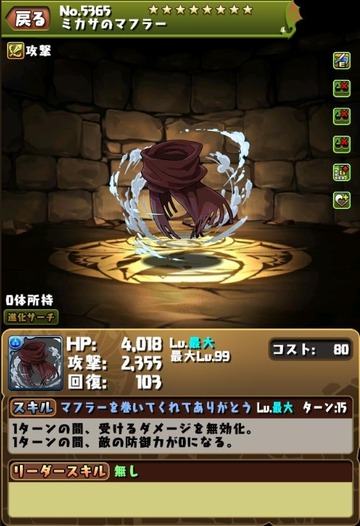 2019y06m07d_185901741