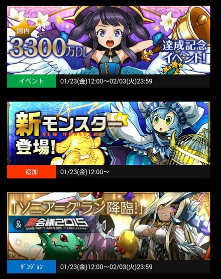 2015y01m24d_153641575