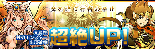パズドラ速報
