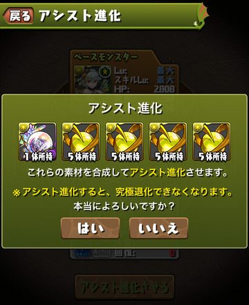 ss03