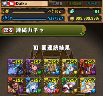 2022y10m07d_135133239