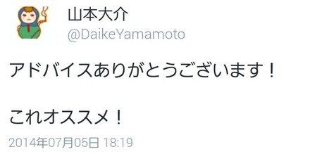 2015y05m13d_194250253