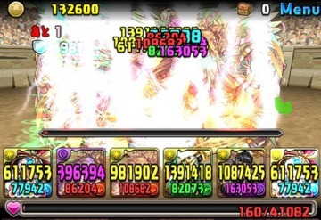 究極ハトホル2