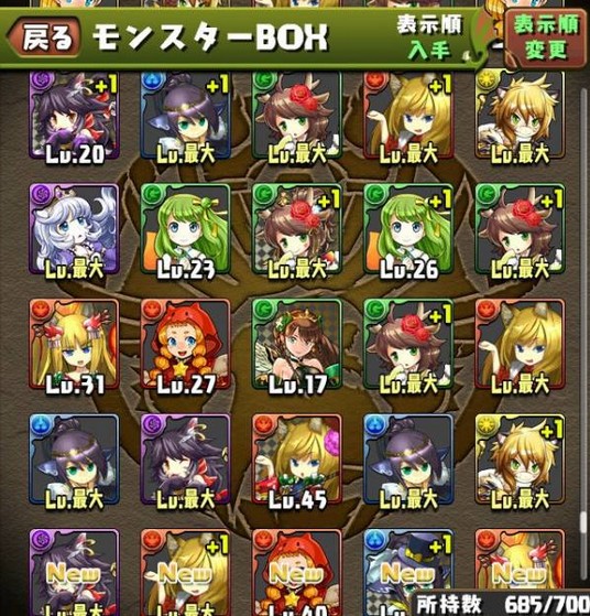 2014y10m23d_043112676