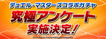 パズドラ速報