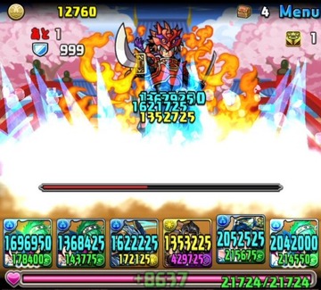 2016y07m09d_133410395