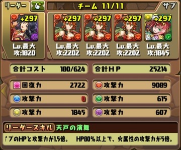 2017y03m10d_143357544