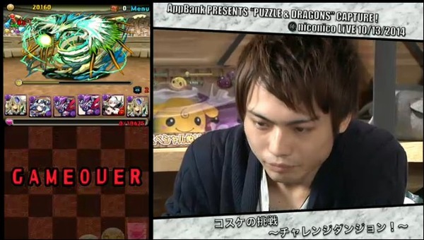 2014y10m13d_204034593