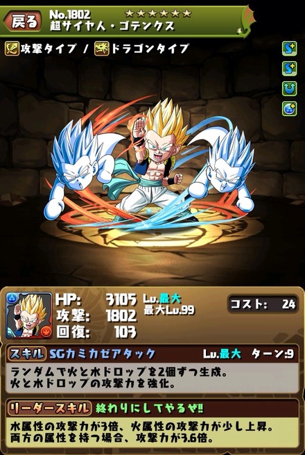 2014-12-27-03-11-37