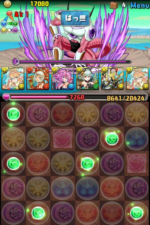 ドラゴンボールコラボ