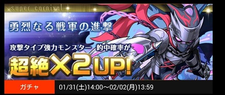 2015y01m24d_153656498