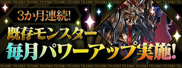 パズドラ ウェルドール 上方修正で復権 超超超ぶっ壊れｷﾀ ﾟ ﾟ ｯ 大当たり強化 パズドラ速報 パズル ドラゴンズまとめ