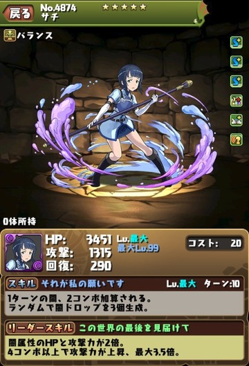 2018y11m02d_165643550