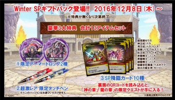 2016y11m30d_193511999