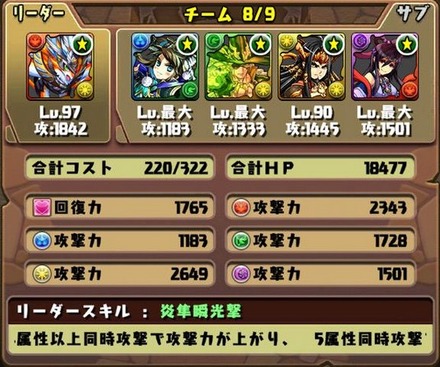 スフィンクス降臨13