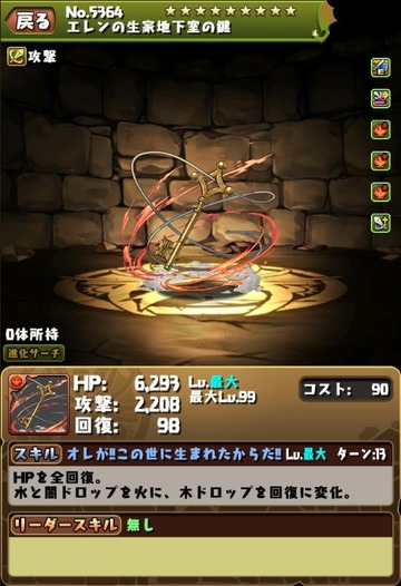 2019y06m07d_185859076