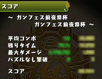 ss_3