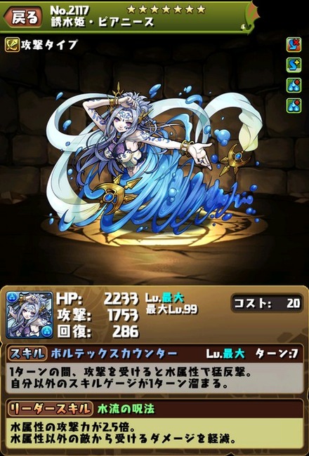 2015y05m15d_132115786