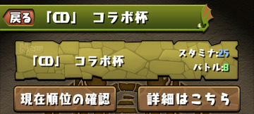 ss01