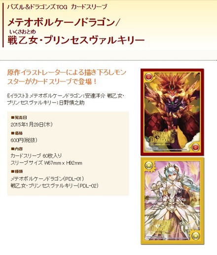 2015y01m14d_204741422