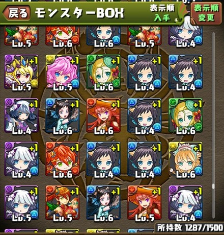 2015y04m08d_205256110