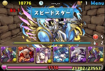 ワダツミ杯攻略6