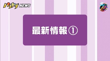 2019y02m20d_210036645