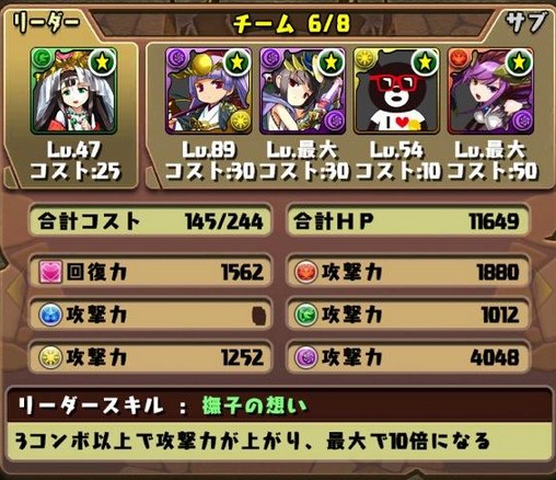 メフィスト降臨