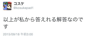 2015-09-19-12-03-11
