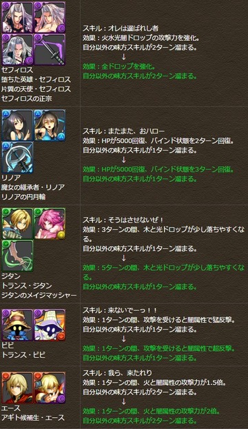 2016y03m18d_151524123