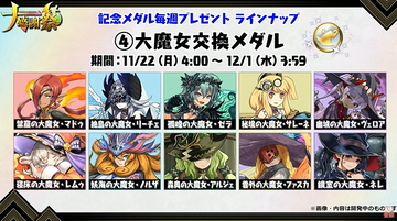 2021y09m26d_194212640
