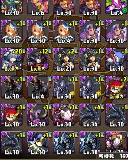 2015y07m03d_092127181