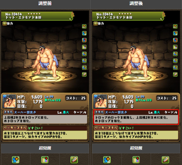 2023y08m24d_170120350