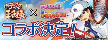 パズドラ速報