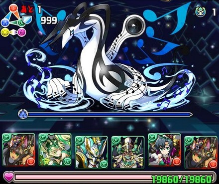 レジェロンテ降臨攻略情報6