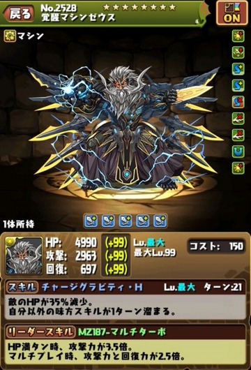 2016y03m25d_190340498