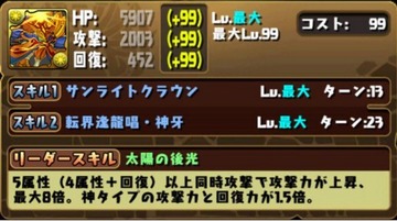 2016y03m24d_060623866