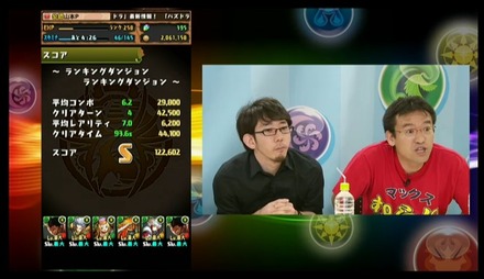 2015y07m24d_195350735