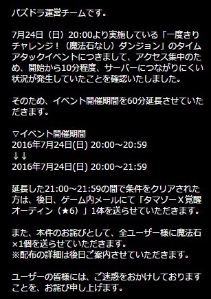 2016y07m24d_222357741