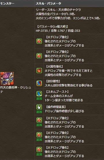 2016y09m13d_150908698