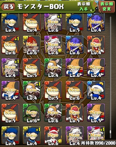 2015y02m23d_212208866