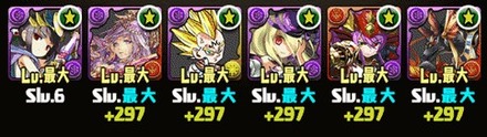 デュエマコラボノーコン攻略パーティ7