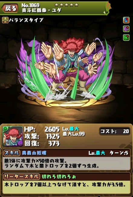 2015-02-04-00-19-41