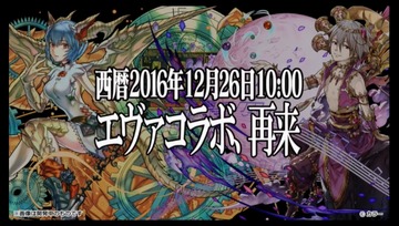 2016y12m25d_214047621