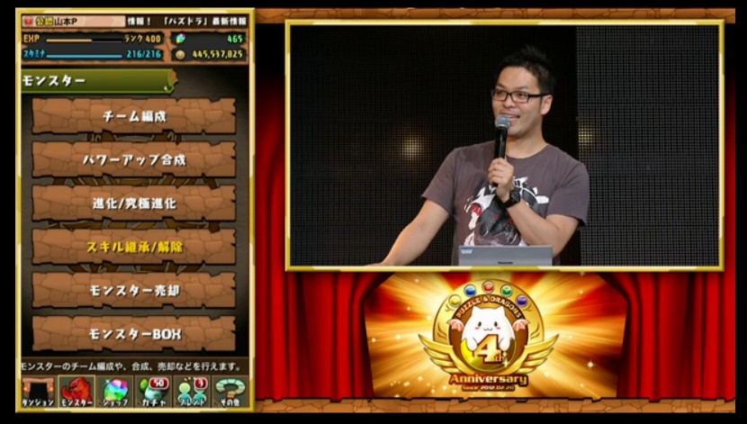パズドラ スキル継承システム公開 凄すぎワロタwwwwwwwwwwww パズドラ速報 パズル ドラゴンズまとめ パズドラ スキル継承システム公開 凄すぎワロタwwwwwwwwwwww パズドラ速報 パズル ドラゴンズまとめ