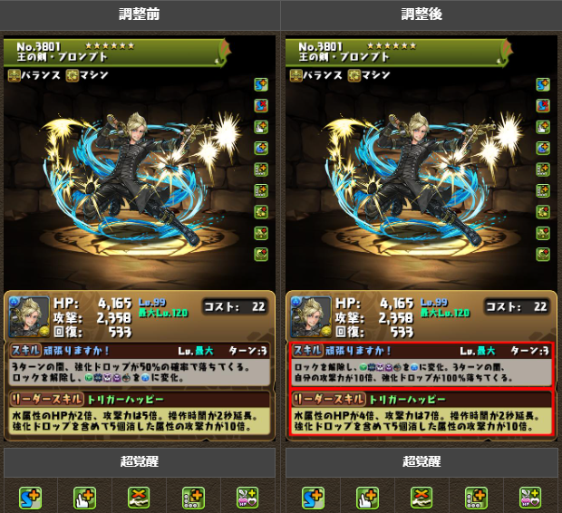 2023y10m18d_181217616
