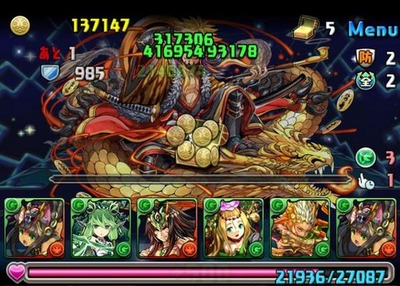 覚醒スサノオのテンプレ14