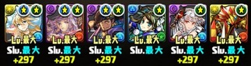 アテナ杯高得点パーティ2