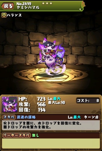 2015-11-06-06-28-49