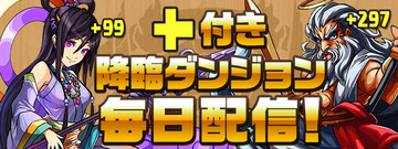 advent_plus